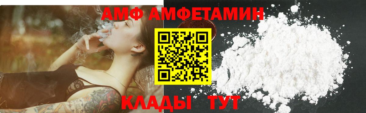 Метамфетамин Декстрометамфетамин 99.9% Отрадное