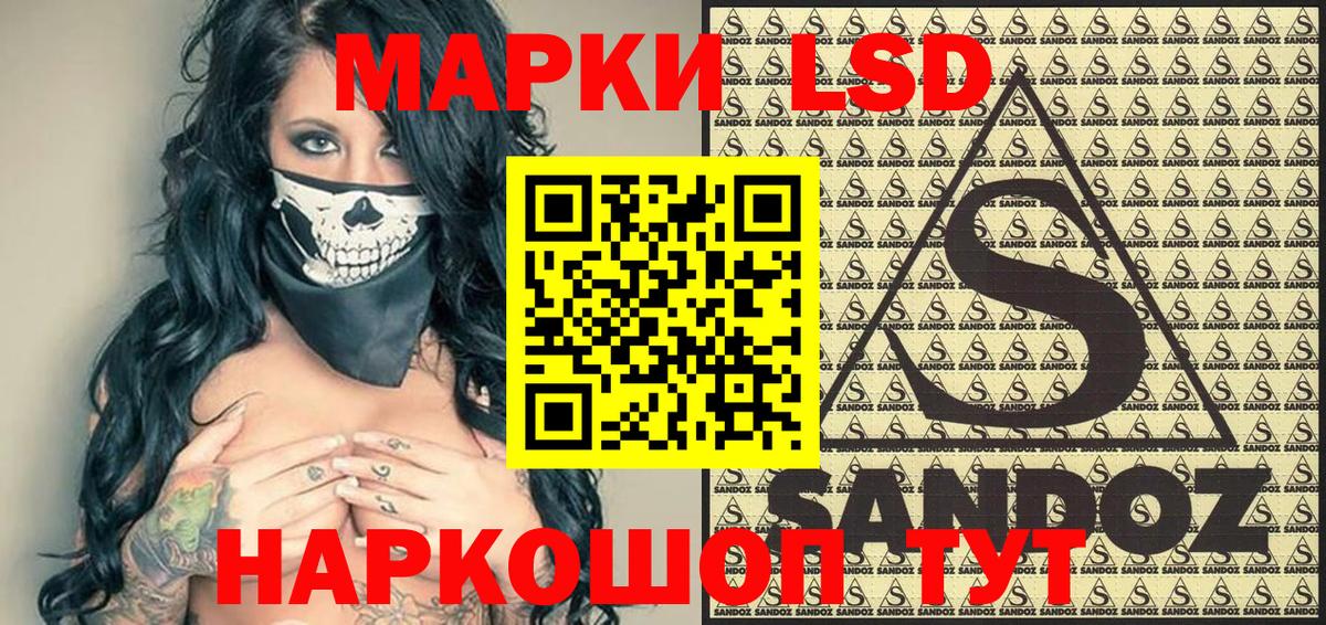 как найти закладки  Марки N-bome 1500мкг  Вход с VPN  Отрадное  Марки NBOMe 1,8мг  Марки 