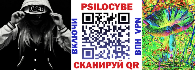 Псилоцибиновые грибы Magic Shrooms  Отрадное 