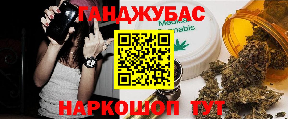 Конопля SATIVA & INDICA  Канабис семена  Вход с VPN  МАРИХУАНА THC 21%  Конопля ГИДРОПОН  Отрадное 