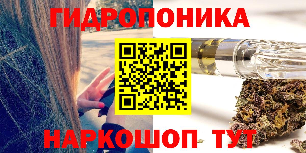 Канабис THC 21% Отрадное
